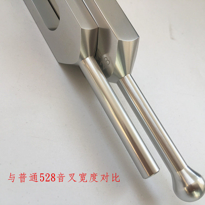 MI528音叉 铝合金528HZ音叉 礼品加叉 音叉 音宽加厚发音浑厚