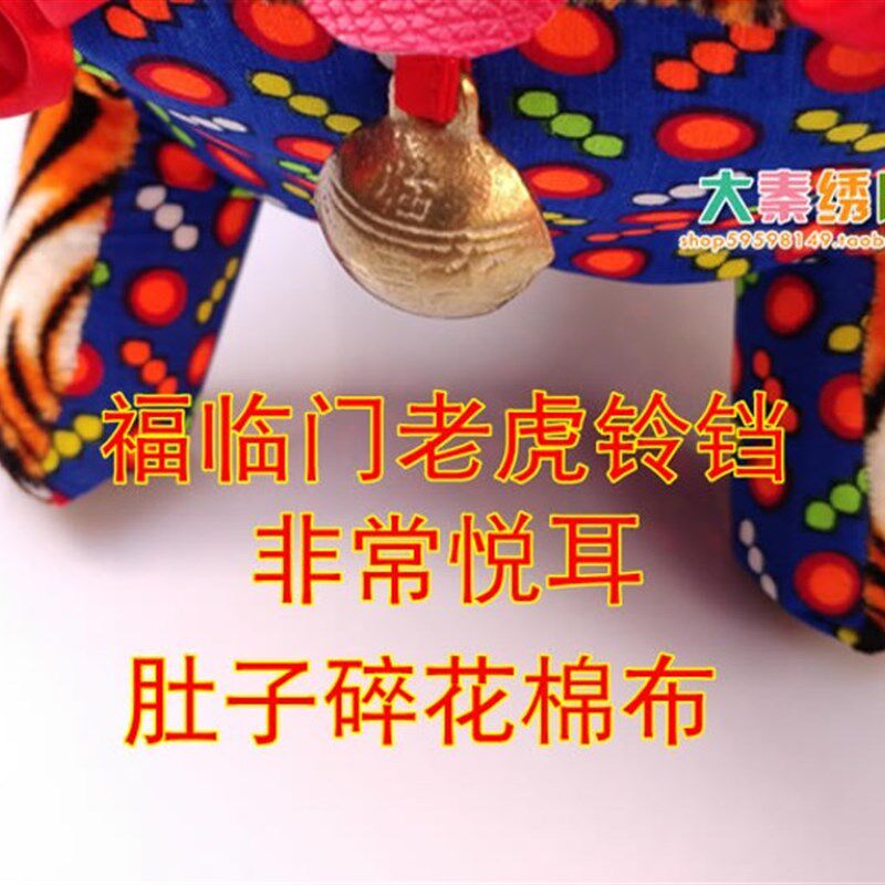 加大纯手色刺老布老虎特工民间枕头宝宝满月百天周岁送绣外礼品