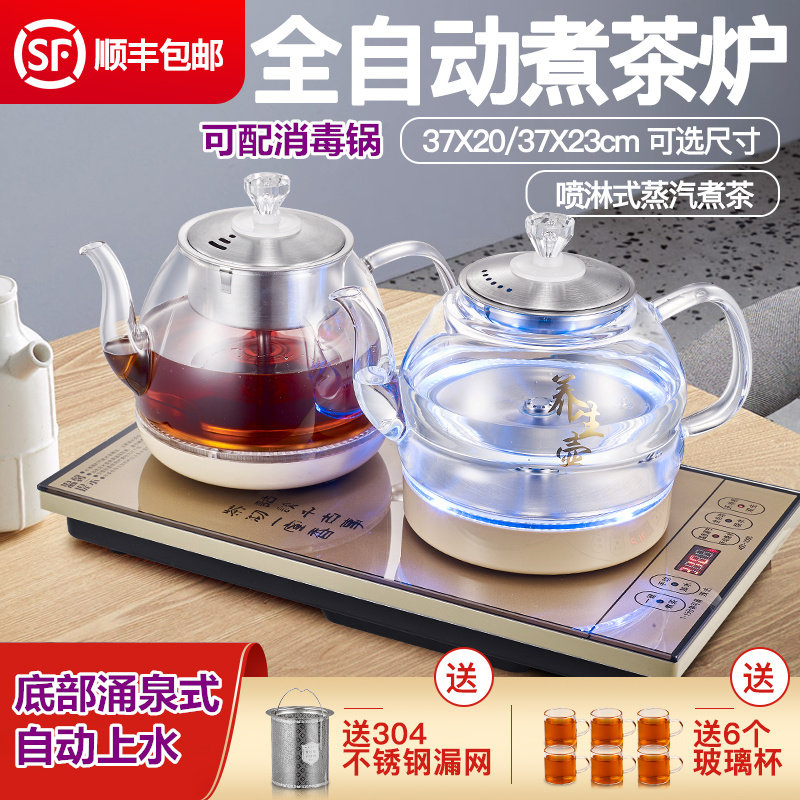 纯净桶装水电动抽水器蒸煮茶全自动底部上水烧水泡茶壶台式一体机