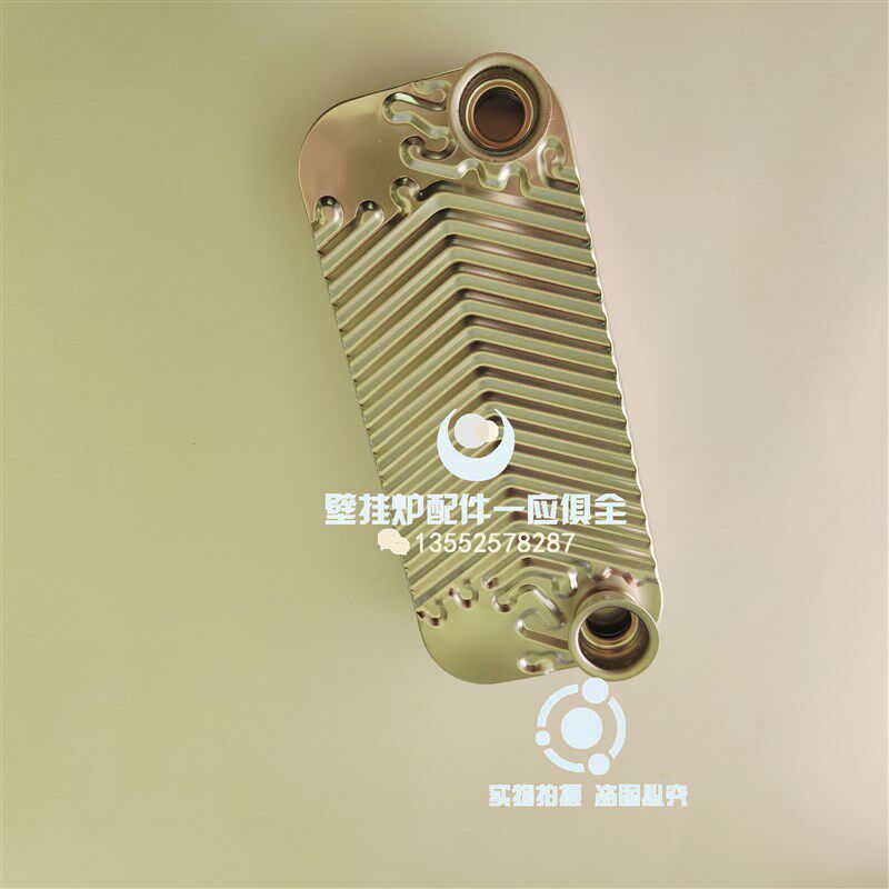 韩国大于燃气壁挂炉板式换/器热水热交换器 适用宇130热160/200