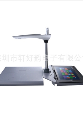 森锐（ESALEB）DC021-Y 多功能高拍仪（一体式）