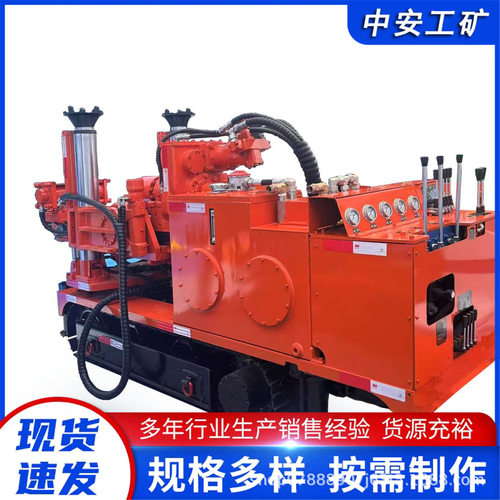 ZDY3200LS坑道钻机煤矿用履带式全液压坑道钻机坑道钻机生产厂家