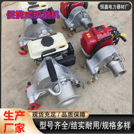 便携式轻便型绞磨机小型牵引机电力拉电缆拉电线杆机器手提卷扬机