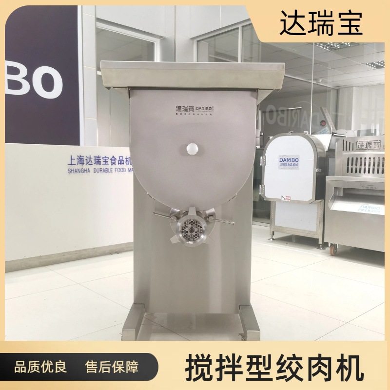 Y绞肉搅拌机 容易拆卸清洗方便肉类食品及鱼肉切碎和拌馅的绞切机,清洗/食品/商业设备,肉制品加工设备,淘宝优惠券,粉丝福利购,淘宝优惠卷