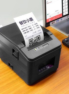 佳博GP-L80180I热敏打印机后厨房网口切刀票据80mm外卖小票机收银