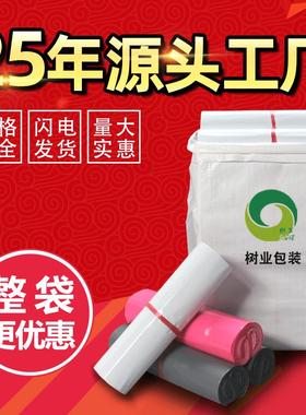 灰色塑料袋顺丰新料白色防水袋电商灰服装加厚打包袋子快递袋