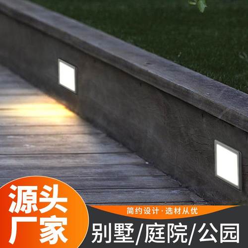 LED方形墙角灯 6W防水户外照明墙壁灯楼梯过道照明地脚灯