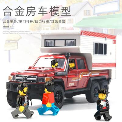 1:32旅游房车模型灯光音乐旅行汽车儿童玩具车合金汽车模型