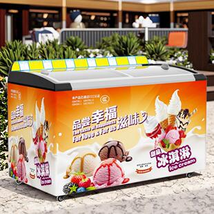 珠峰雪糕柜商用展示柜商超便利店冰淇淋柜冷柜冷冻柜玻璃门冰激凌