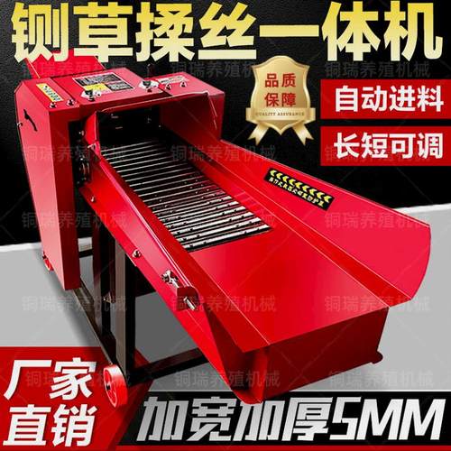 新款加厚铡草揉丝机干湿两用牛羊养殖切草机玉米秸秆粉碎机打草机