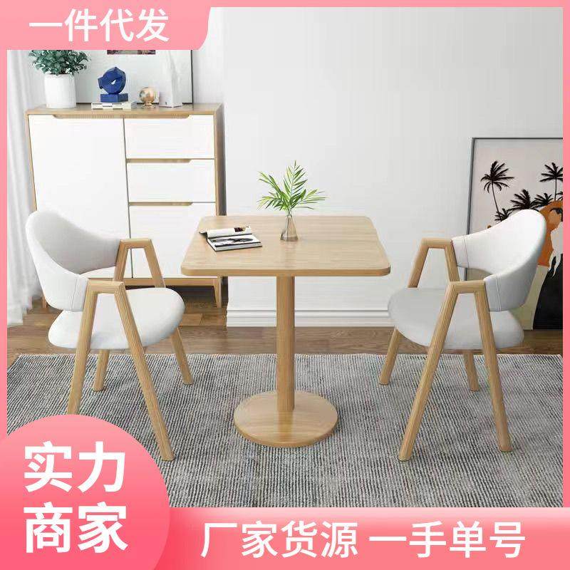 单双人餐桌套装接待桌椅组合快餐小吃店奶茶咖啡厅阳台休闲四方桌