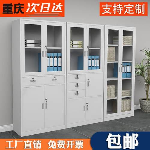重庆办公室文件柜铁皮档案柜带锁员工收纳储物柜更衣柜凭证资料柜