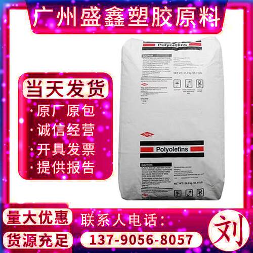 HDPE 美国陶氏 CS K-3364 NT 发泡级 通信电线 电缆级粒子