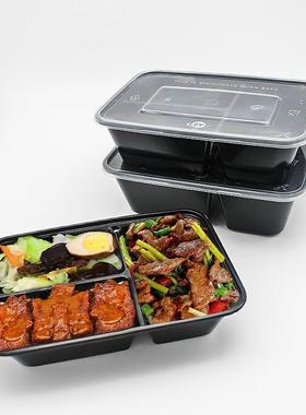 5ZW一次性长方形餐盒625三格500二格透明黑色饭盒650双格分格打包