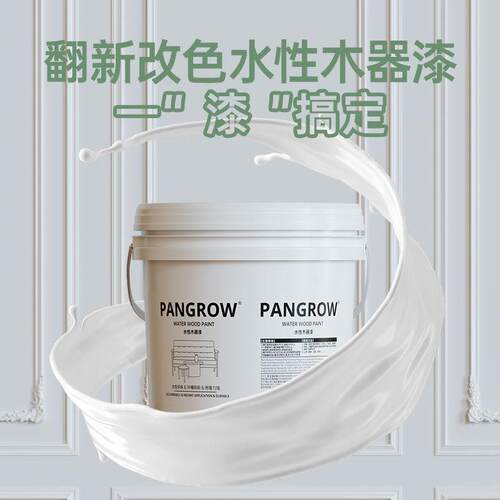 木器漆改色旧家具水性漆柜子木门家用自刷油漆水性涂料翻新