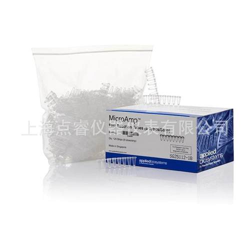 Thermo ABI 0.1/0.2ml荧光定量PCR8连管八连排 管盖 透明4358293