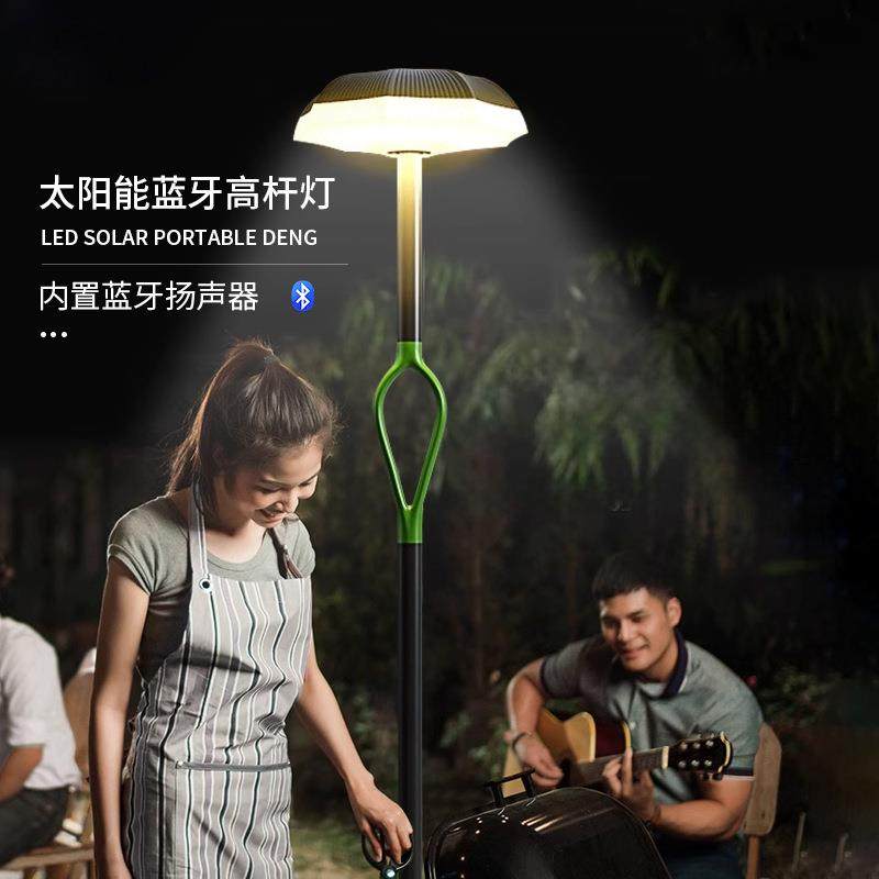 太阳能户外灯庭院灯阳台露营高杆落地灯露台灯别墅花园防水草坪灯,家装灯饰光源,草坪灯,淘宝优惠券,粉丝福利购,淘宝优惠卷