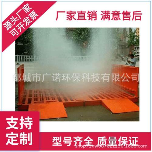 工地洗车机 工程洗轮机 全自动感应洗车机 高压清洗机