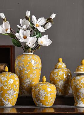 黄色将军罐带盖陶瓷花瓶高温烧制可水培装饰摆件高级感 陶瓷饰品