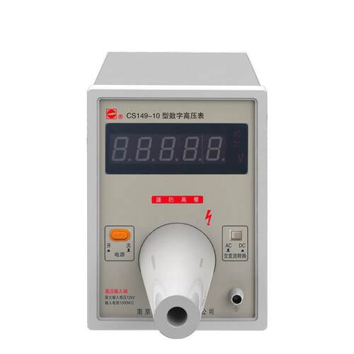 南京长盛CS149-10 CS149-20A CS149-30A数字高压表 安规仪