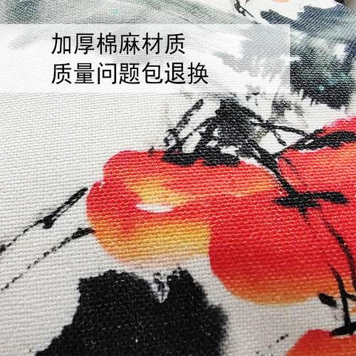 A6L新中式靠枕客厅沙发禅意坐垫棉麻茶室大靠背柿子亚麻抱枕套45x