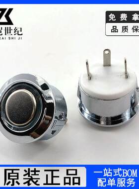 触摸开关触控感应调光开关LED床头台灯触碰感应带灯开关触摸头