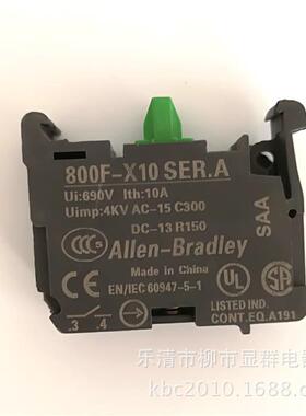 AB 800F-X10 按钮开关触点 绿色常开触点