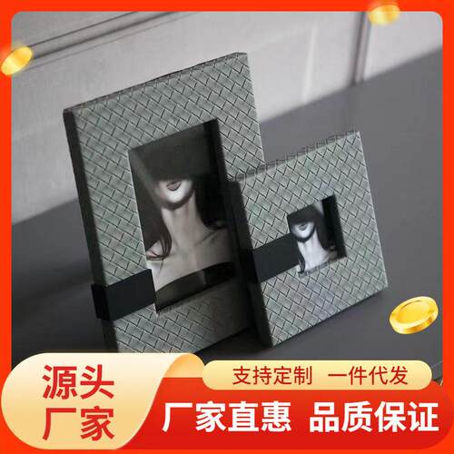 现代简约皮革相框摆台桌面卧室样板房设计师软装搭配画框装饰摆件