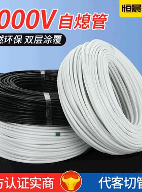 国标自熄管玻纤管 4000v内纤外胶管硅树脂管阻燃高温管