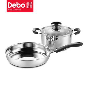 Debo德铂DEP-519纳克斯考锅具套装不锈钢煎锅汤锅奶锅2件套[DB]