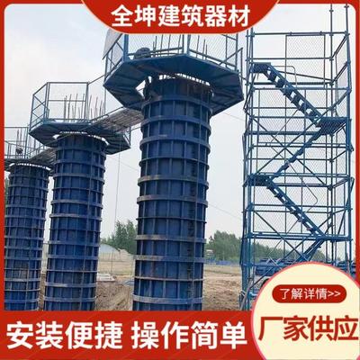 桥梁墩柱施工平台 桥梁安装使用 坚固耐用 安全梯笼盖梁施工平台