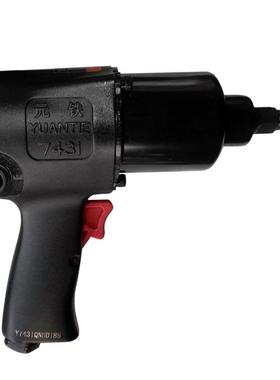 元铁7431风炮1/2工业级大扭力气动扳手小风炮气动工具扳机套装