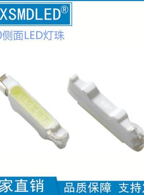 010红色灯珠010冷白光贴片LED背光灯3804超薄蓝绿黄侧面发光管