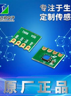 可存储的温湿度传感器 可实时记录数据的温湿度传感器TH10