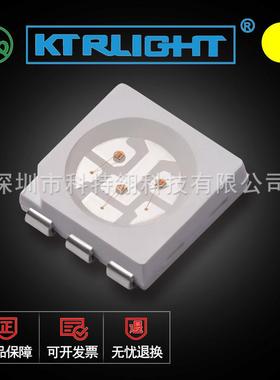 5050led黄色贴片灯珠 黄光黄灯 高亮SMD-LED 贴片发光二极管LED