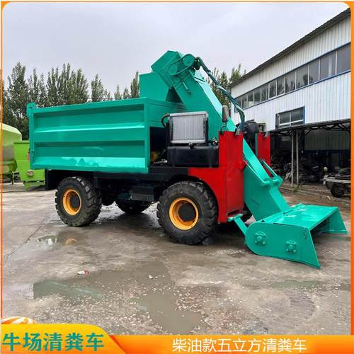 牛棚内平整地面5方铲粪收集车运地面牛屎水用装粪机养殖场除粪车