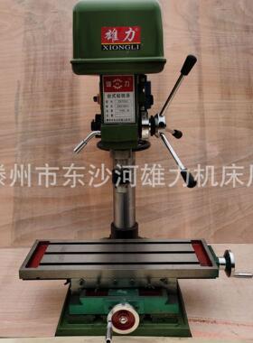ZX7025钻铣床 台式25mm钻床 重型ZXJ7025钻铣一体机 攻丝钻孔机