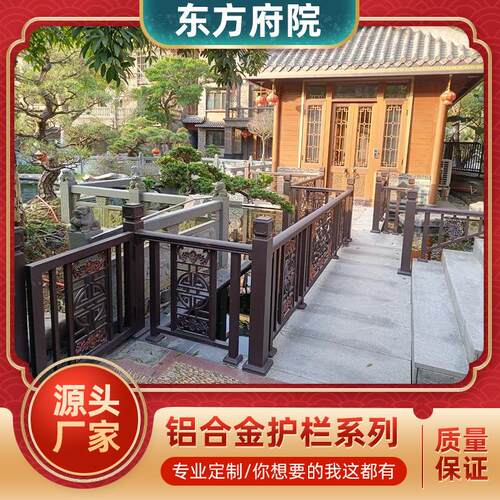 别墅庭院铝艺护栏 河道景观别墅围墙木纹栏杆 阳台铝合金护栏围栏