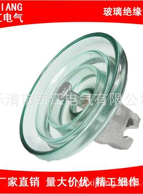 防污玻璃绝缘子悬式高压电瓷绝悬式线路绝缘子 U160BP/146