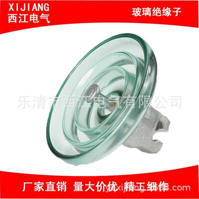 防污玻璃绝缘子悬式高压电瓷绝悬式线路绝缘子 U160BP/146