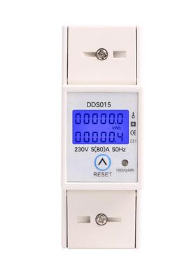 DDS015按键清零复位背光显示单相家用导轨电度表电能表5-80A 230V