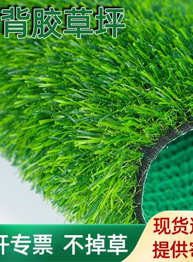 仿真草坪地毯垫子幼儿园绿色假人造塑料装饰绿植户外围挡人工草皮