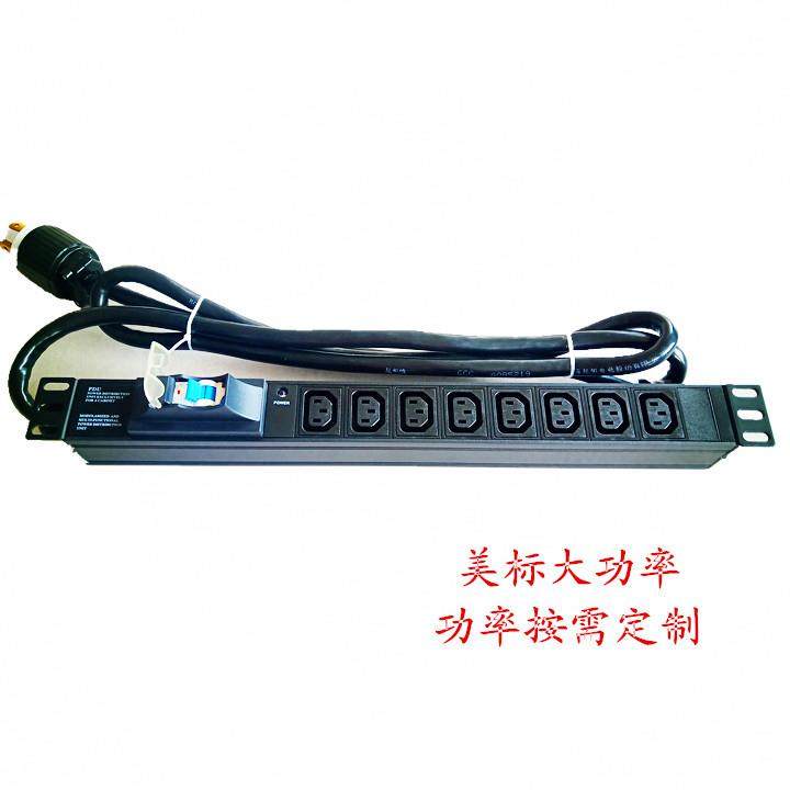 8位IEC插口PDU机柜电源插座品字型插座32A 30A大功率美标插头电源