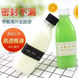 360ml细长款 透明pet塑料包装 330 鲜奶果汁凉茶蜂蜜瓶 饮料瓶 瓶