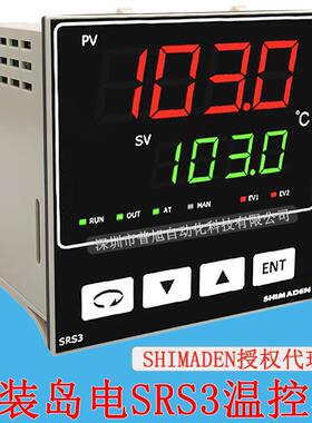 SR3-8I-1C-A00温控器已停产可用4-20mA输出的SRS3-I-N10-001替用