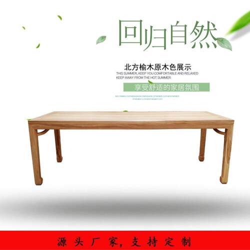 新中式茶桌椅组合功夫泡茶台榆木免漆简约客厅会客马蹄桌实木茶桌