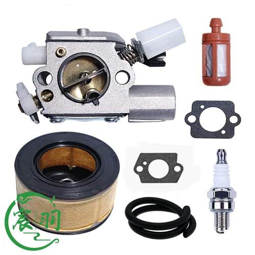 宸羽MS251 MS251C化油器 空滤器 燃油滤 火花塞 纸垫油管油锯配件