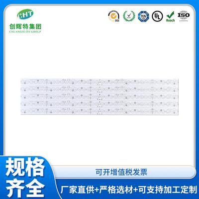 单面多层线路板批量铝基板玻纤板加急打样PCB电路板画图设计生产