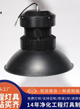 大功率室内 LED黑色鳍片工矿灯车间仓库乒乓球体育场馆吊灯照明灯