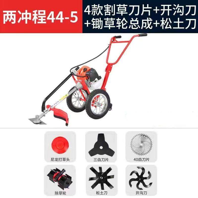 割草机汽油多功能手推式草坪剪草旋耕松土开沟耕地家用农用锄草机